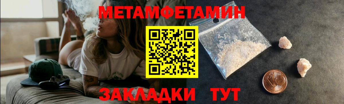 АМФ Розовый Братск