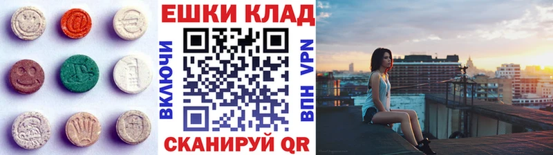 ЭКСТАЗИ Дубай  shop какой сайт  Братск  продажа наркотиков 