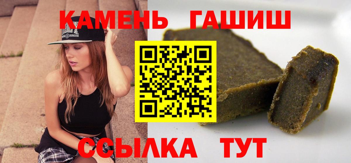 ГАШИШ  Вход с VPN  Братск  ГАШ AMNESIA HAZE  ГАШИШ гарик 