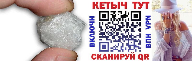 ссылка на мегу сайт  Братск  КЕТАМИН ketamine 