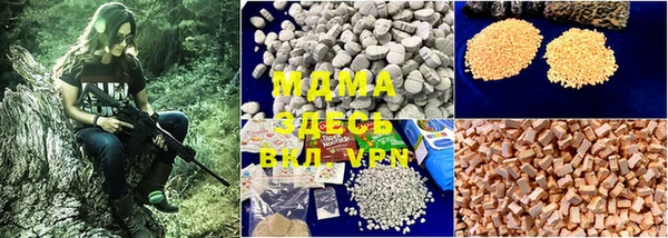 мяу мяу кристалл Абаза