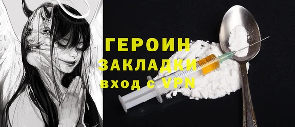ALPHA PVP Пестово