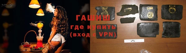 ГАЛЛЮЦИНОГЕННЫЕ ГРИБЫ Пересвет