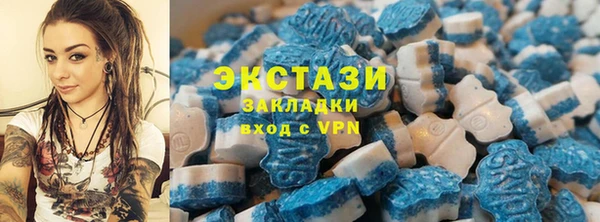 ALPHA PVP Пестово