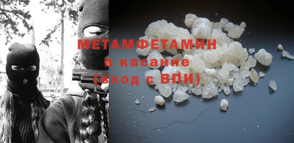 мяу мяу кристалл Абаза