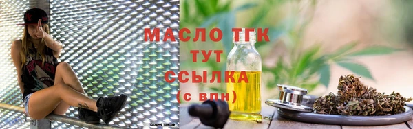 мяу мяу кристалл Абаза