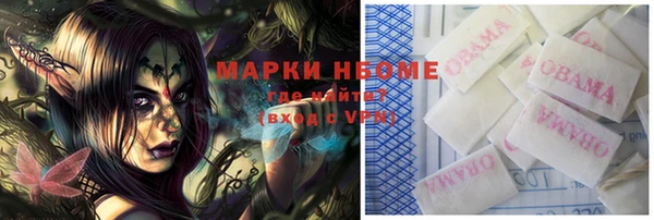 ALPHA PVP Пестово