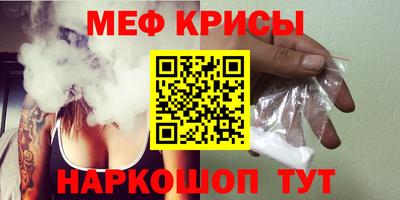 круглые Нальчик