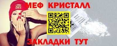 круглые Нальчик