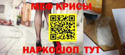 кокаин премиум Наро-Фоминск
