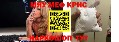 круглые Нальчик