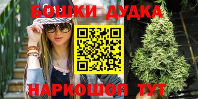 круглые Нальчик