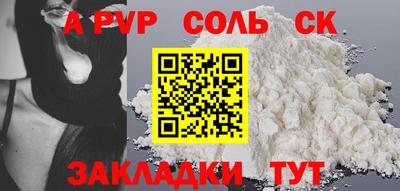 круглые Нальчик