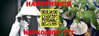 кокаин премиум Наро-Фоминск