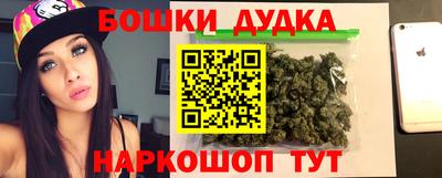 кокаин премиум Наро-Фоминск