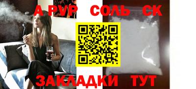 гидропоника Нарткала