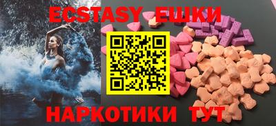 круглые Нальчик