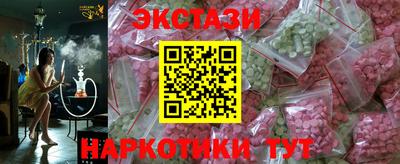 кокаин премиум Наро-Фоминск