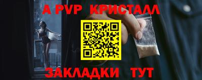 круглые Нальчик