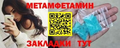 круглые Нальчик