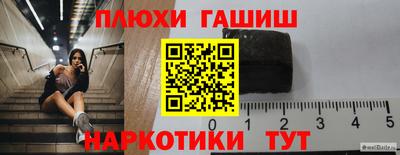 героин Владивосток