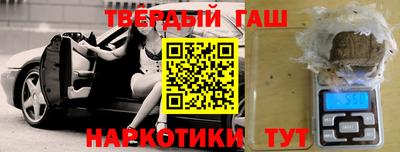 кокаин премиум Наро-Фоминск