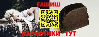 кокаин премиум Наро-Фоминск