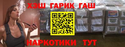 кокаин премиум Наро-Фоминск