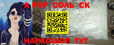 круглые Нальчик