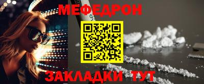 кокаин премиум Наро-Фоминск