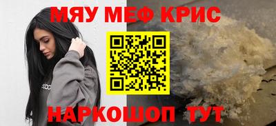 кокаин премиум Наро-Фоминск