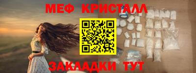 кокаин премиум Наро-Фоминск