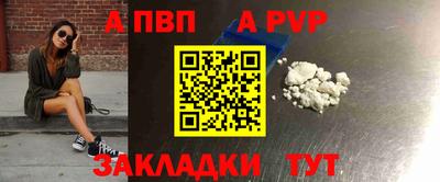 кокаин премиум Наро-Фоминск