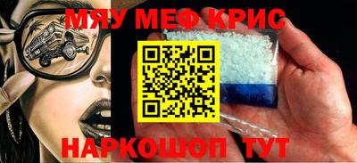 кокаин премиум Наро-Фоминск