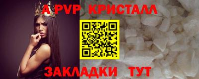 круглые Нальчик