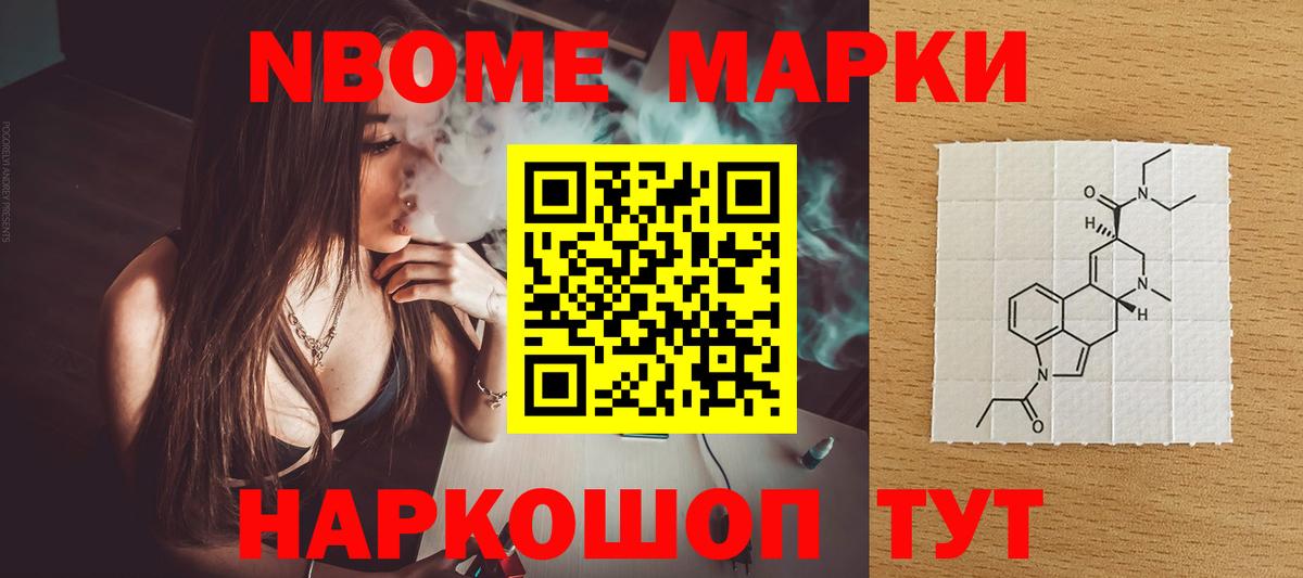 ЛСД экстази кислота  ЛСД экстази кислота  Вход с VPN  Братск 