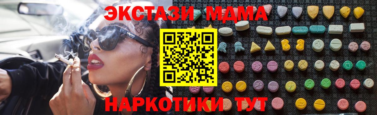 КОКАИН Братск
