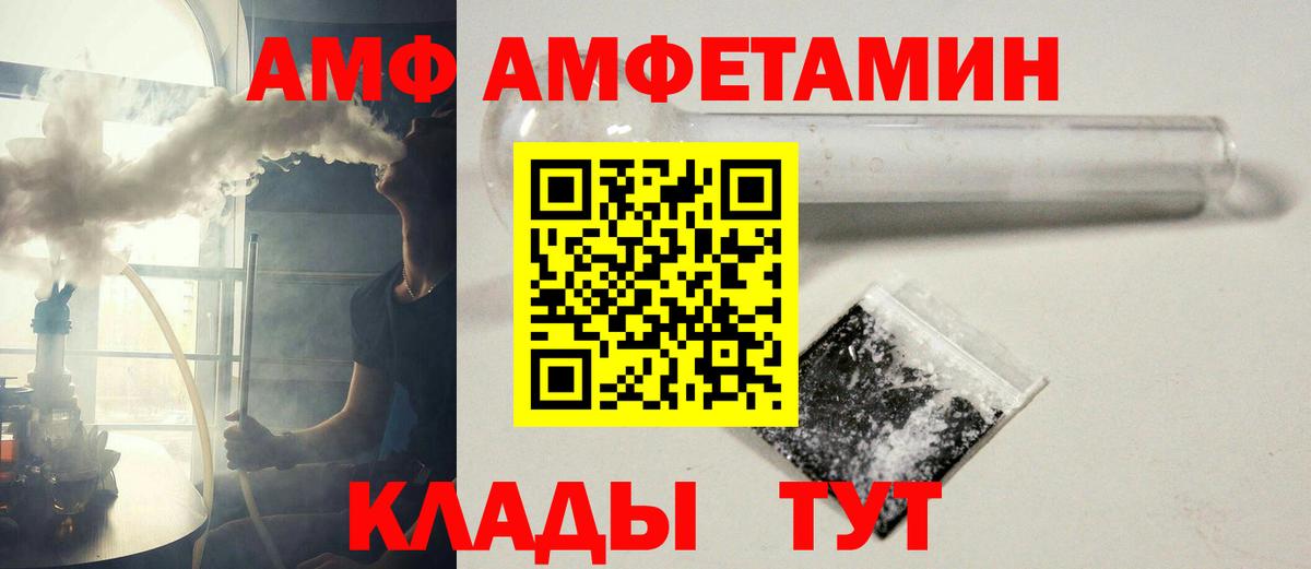 Метамфетамин Methamphetamine  Вход с VPN  Братск  Метамфетамин Methamphetamine 