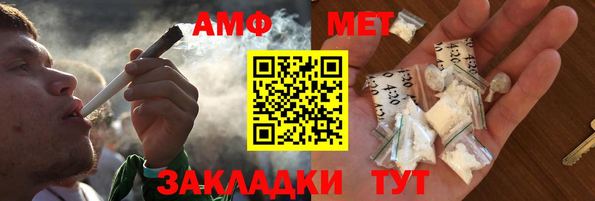 Братск  ЛЁД  МЕТАМФЕТАМИН мет  Вход с VPN  МЕТАМФЕТАМИН Декстрометамфетамин 99.9% 