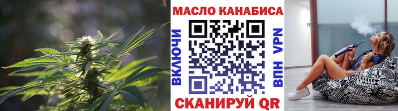 Дистиллят ТГК THC oil blacksprut ссылки Братск