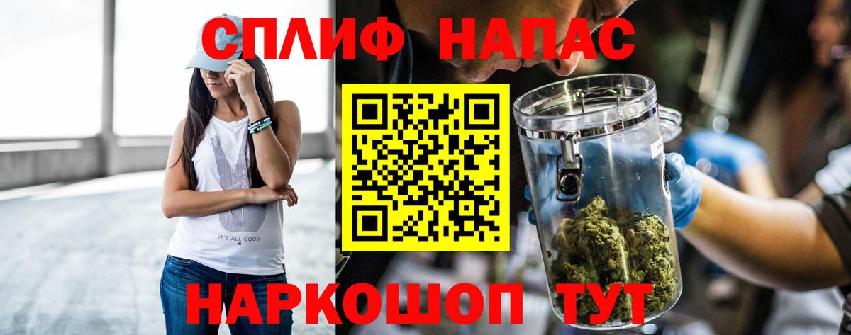 Каннабис марихуана  Вход с VPN  Каннабис Bruce Banner  Братск 